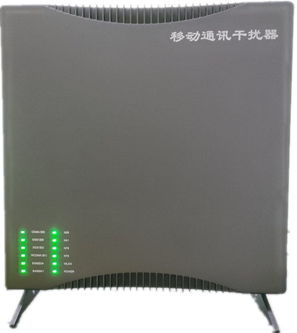  庐山信令级放装型数字移动通信干扰器