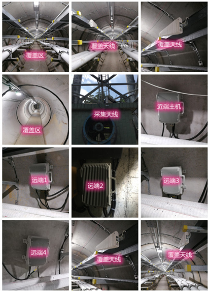  庐山电力管廊覆盖天线方案案例