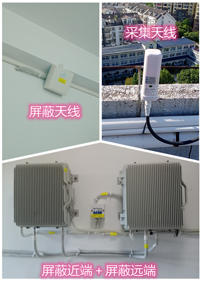  庐山某检察院保密室屏蔽案例（数字信令级）