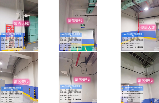  庐山污水处理净水厂地下箱体覆盖案例
